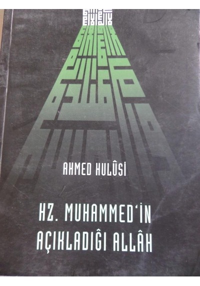 Hazreti Muhammed'in Açıkladığı Allah Ahmed Hulusi 2.El Temiz