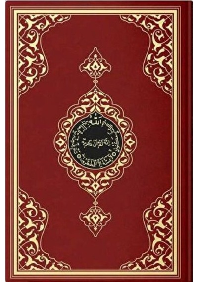 2 Renkli Bordo Rahle Boy Kur'an-ı Kerim - Cole-762152