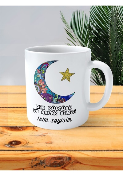 Din Kültürü Ahlak Öğretmeni Baskılı Kupa Bardak İsimli Kişiye Özel Ay Yıldız Çok Renkli