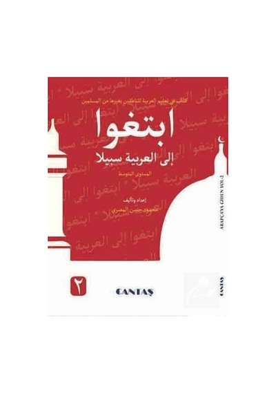 Arapçaya Giden Yol 2 / Mahmud Hasan El-Mısri