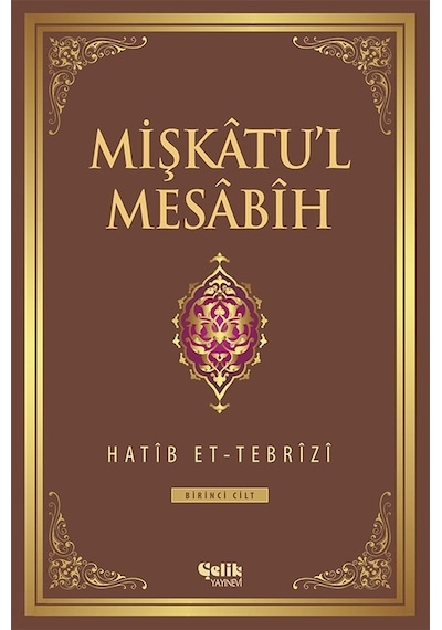 Mişkatu'l Mesabih 1. Cilt  - Hatib Et -Tebrizi  - Çelik Yayınevi