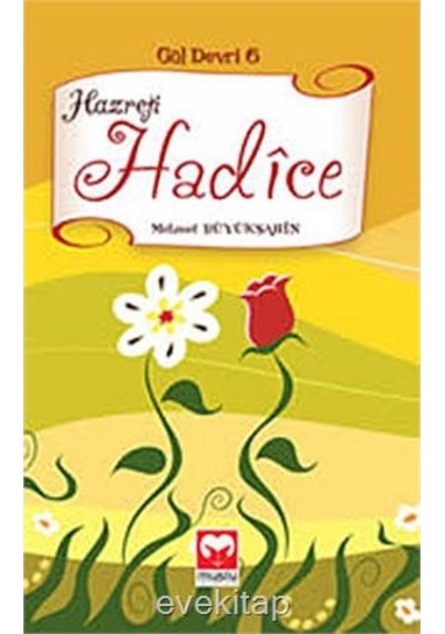 Hazreti Hadice