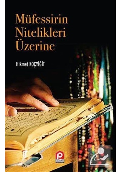Müfessirin Nitelikleri Üzerine / Hikmet Koçyiğit 9789753524100