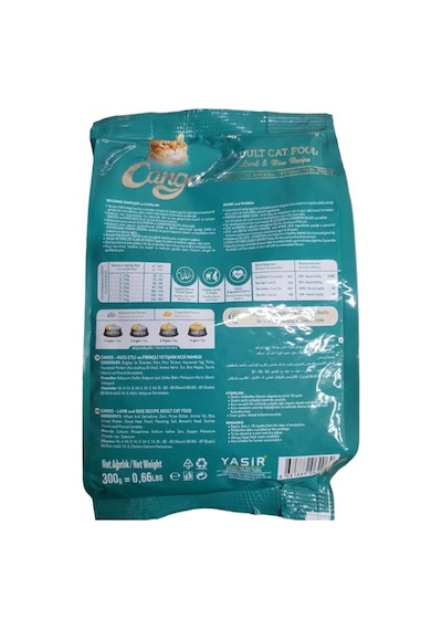 Cango Kuzu Etli ve Pirinçli Yetişkin Kedi Maması 300 G