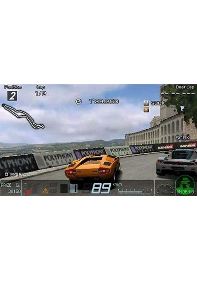Sony Psp Gran Turismo Arşivlik (Kutusuz) Oyun Outlet Ürün