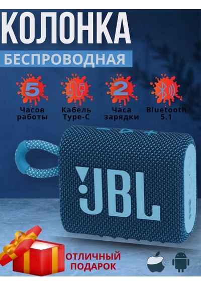 Jbl Kablosuz Taşınabilir Bluetooth Hoparlör Go3 181721880
