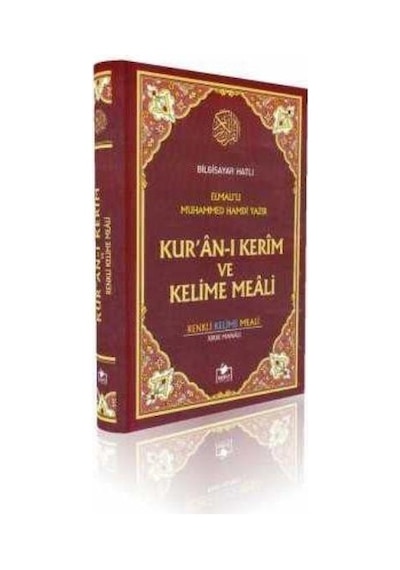 Kur'an-ı Kerim ve Kelime Meali (Rahle Boy) - Elmalılı Muhammed Hamdi Yazır - Merve Yayınları