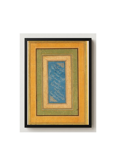 Hat Sanatı Şiir Albümünden Kat'ı Kağıt Oyma Çerçevesiz Poster 21x30 Cm A4 Hat Sanatı İslami Osmanlı