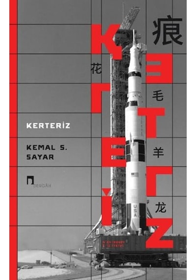 Kerteriz - Ayho-884112