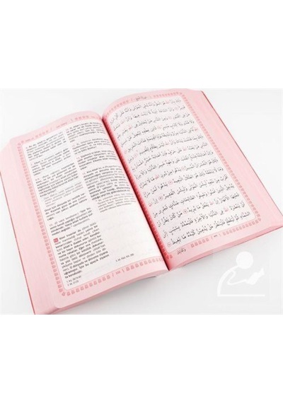 Feyzü'l Furkan Kur'an-ı Kerim ve Tefsirli Meali (Büyük Boy - M... 9789752420717