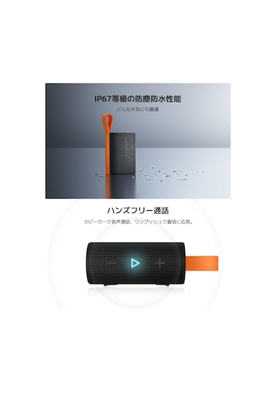 Sound Pocket S28d 5w Ip67 Taşınabilir Bluetooth Hoparlör Gri Xia