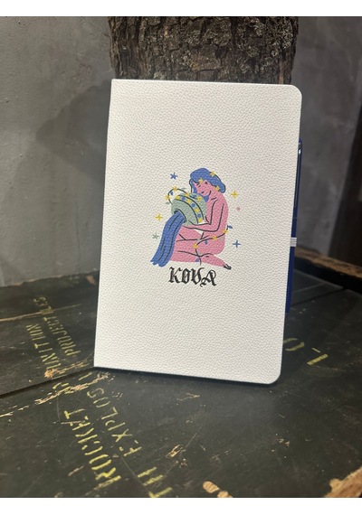 Kova Burcu Tasarım Defter