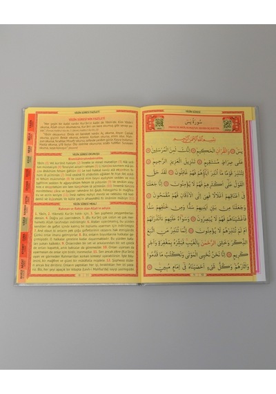 Kişiye Özel Yasin Termo Deri Kapak Orta Boy Qr Kodlu Sesli Dinlemeli-128 Sayfa - Gri