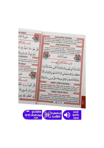 10 Adet Kabe Desenli 80 Sayfa Yasin Karton Çantalı Ekonomik