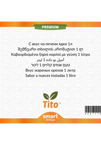 Premium Kavrulmuş Kuruyemiş Aroması 1 Litre