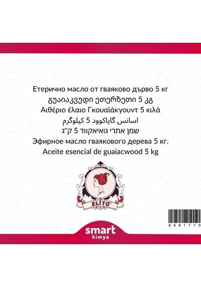 Guaiacwood Uçucu Yağı Bulnesia Sarmientoi 5 Kg