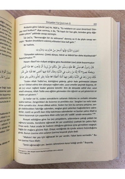 Kalplerin Keşfi ( Mükaşefetül Kulub ) Şamua Kağıt Ciltli