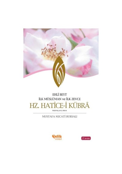 Ehli Beyt İlk Müslüman Ve İlk Zevce Hz. Hatice-i Kübra