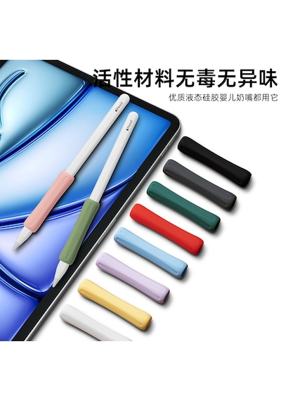 Pencil 1. Nesil / 2. Nesil / Usb-c / Pro Uyumlu Parmak Desteği Silikon Dokunmatik Kalem Tutacağı 01