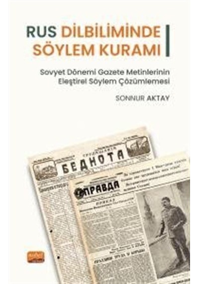 Rus Dilbiliminde Söylem Kuramı - Sovyet Dönemi Gazete Metinlerinin Eleştirel Söylem Çözümlemesi - Sonnur Aktay - Nobel Bilimsel Eserler