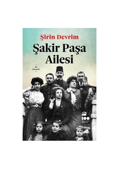 Şirin Devrim'in Anılarına Dair Eser