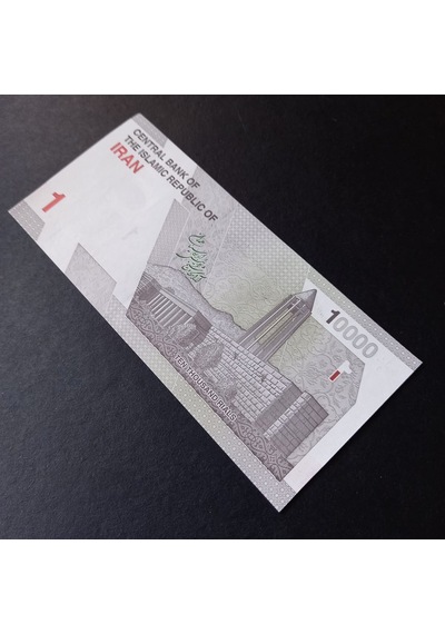 10.000 Riyal Çil Eski Yabancı Madeni Para - 399636686e973385e2