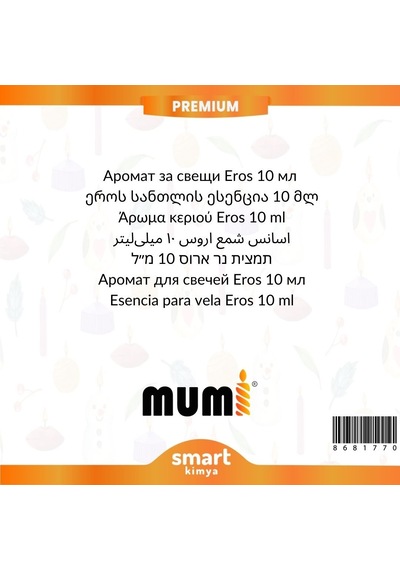 Premium Eros Mum Esansı 10 Ml Şeffaf