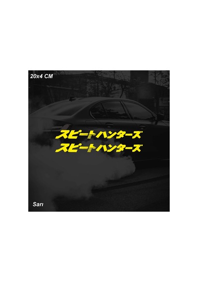 Speed Hunters Hız Avcıları Jdm Sticker Motosiklet Araba Laptop Sticker Yapışkanlı Folyo Sarı
