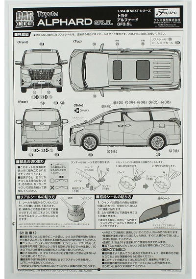 Fujimi C-nx-7 06607 1/24 Ölçek, Toyota Alphard Gf3.5l Black , Minibüs Plastik Model Kiti