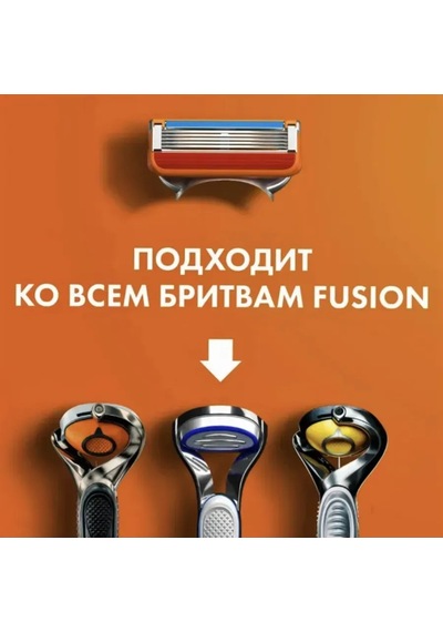 Gıllette Gillette Fusion 5 Tıraş Bıçakları 8'li Yedek Kartuş 311936077