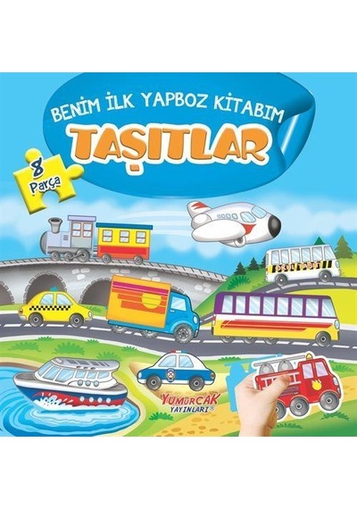 Taşıtlar - Benim İlk Yapboz Kitabım / Kolektif