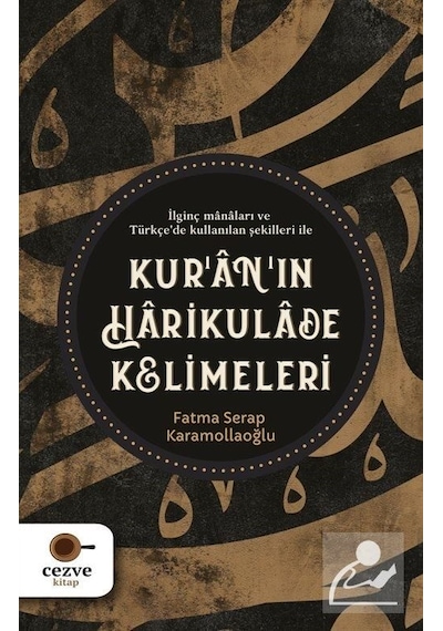 Kur'an'ın Harikulade Kelimeleri  - Fatma Serap Karamollaoğlu  - Cezve Kitap