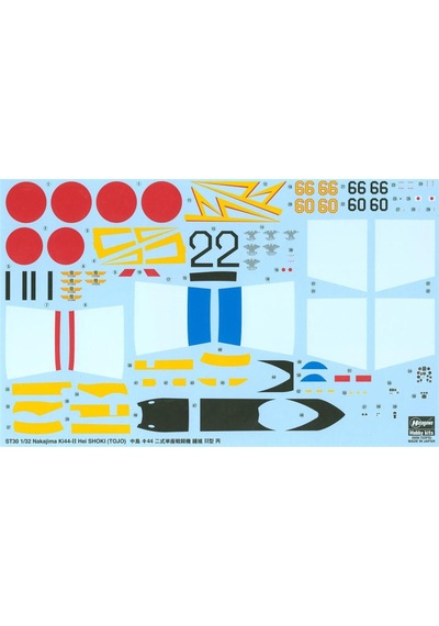 1/32 Nakajima Kı44-ıı Heishoki Tojo Savaş Uçağı Maketi, Hasegawa 08880