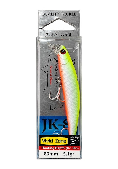 Sea Horse Vivid Zone 80f 5,1 Gr Lemon Shine