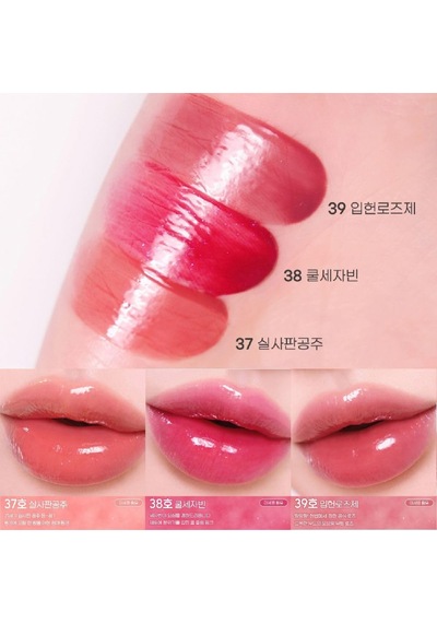 Kalıcı, Pigmentli, Işıltılı, Parlak Bitişli Tint Ink Mood Glowy Tint 37 Coral Pretty Çok Renkli