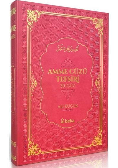 Amme Cüzü Tefsiri Kırmızı Termo Deri Cilt / Ali Küçük