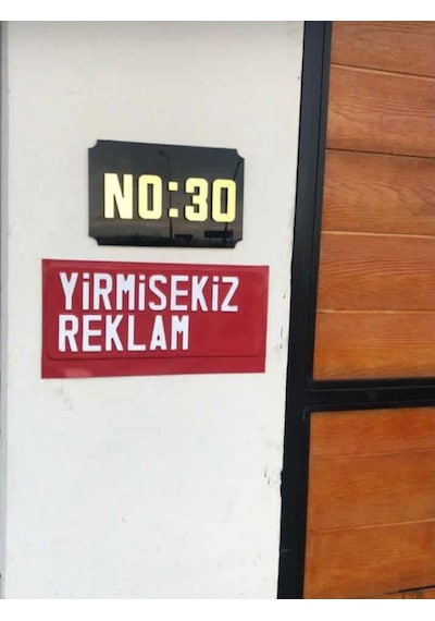 Sokak Tabelası, Cadde Sokak Levha 317935943