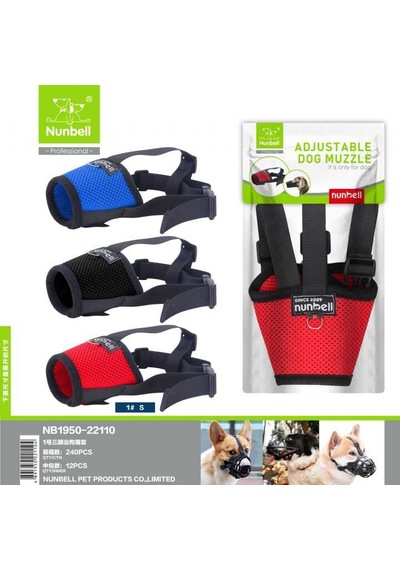 Nunbell Bez Ağızlık No:5