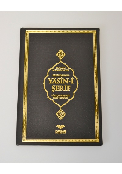 Kişiye Özel Yasin Termo Deri Kapak Orta Boy Qr Kodlu Sesli Dinlemeli-128 Sayfa - Siyah
