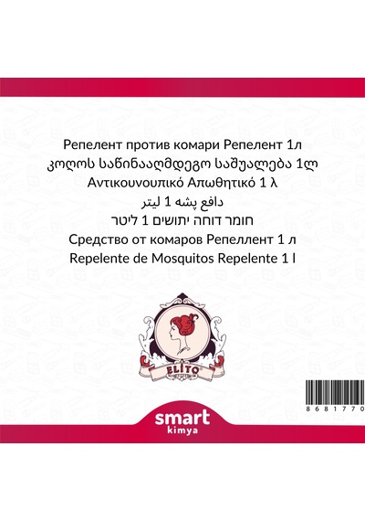 Sivrisinek Kovucu Uzaklaştırıcı 1 Litre