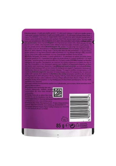 Kümes Hayvanlı Yavru Kedi Yaş Mama 85 G Tekli Paket