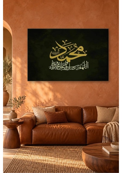 Fida Koyu Yeşil Fonda Altın Muhammed Ve Salavat Hattı Canvas Tablo Çok Renkli