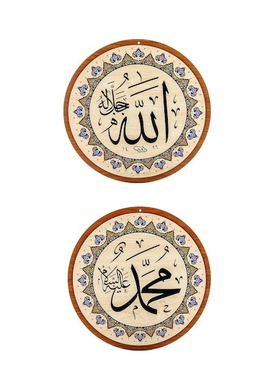 Yasir Ahşap Cami Levha Takımı - 2'li - 50 Cm Allah Muhammed Lafzı Açık Kahverengi
