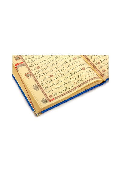 Hediyelik Kadife Kaplı İsme Özel Pleksi Desenli Arapça Cami Boy K N11.2327