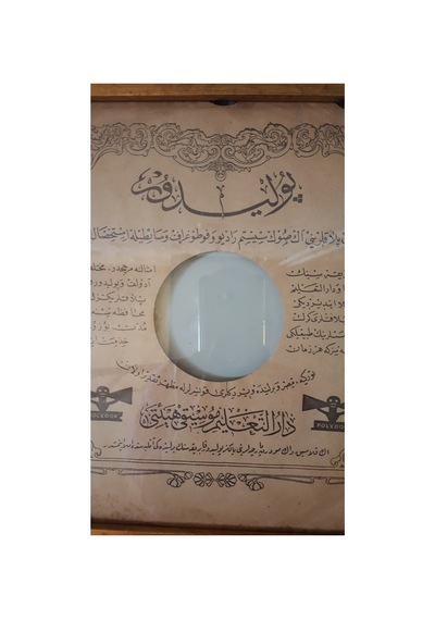 Çerçevede Osmanlı Plak Kabı Sarı
