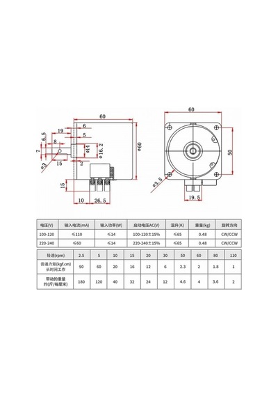 60ktyz 5rpm Ac Motor Kuluçka Viyol Çevirme 220v Metal Dişli Barbekü Reklam Panosu Sosis Gril Tavuk Barbekü Isıtıcı