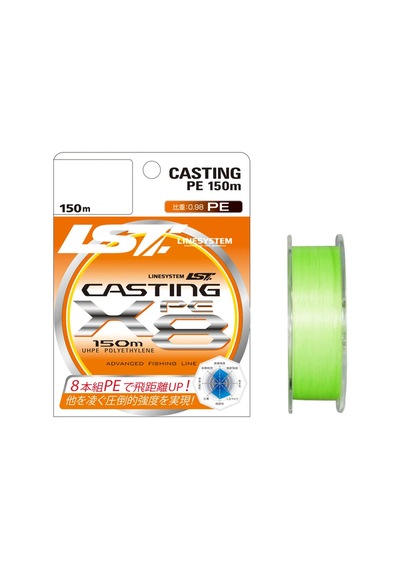 Lınesystem Castıng Pe X8 150mt Örgü İp Pe 0,8 0,153 Mm