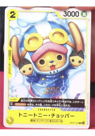 10 Paket One Piece Card Game Op07 500 Years Future Bandai Booster Japonca 60 Kart