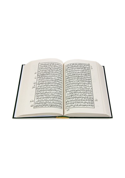 Şifa-I Şerif - Cübbeli Ahmed Hoca