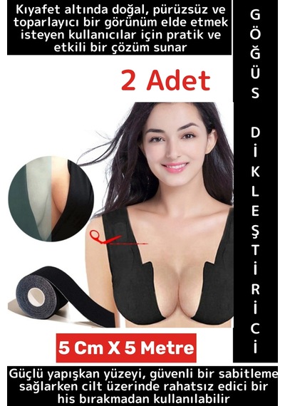 Wintoup Göğüs Toparlayıcı Sabitleyici Dikleştirici Şekillendirici Esnek Yapışkan Bant 5 Cm X 5 Metre 2 Adet Ten